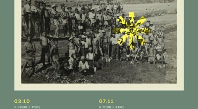 “Lo sguardo (che) conta”. Mostra fotografica e convegno